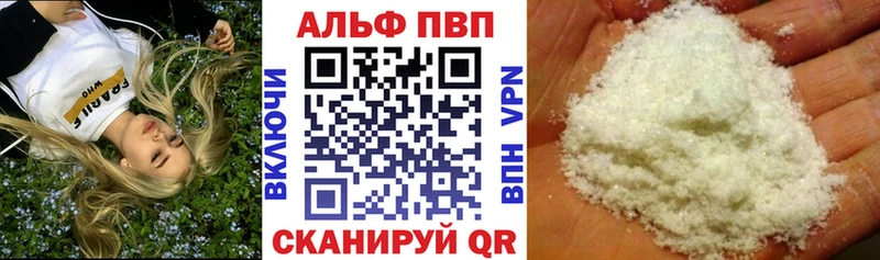 Alfa_PVP СК КРИС кракен ССЫЛКА Сясьстрой