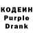 Кодеин напиток Lean (лин) Dalay NACE