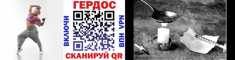 ГЕРОИН хмурый сколько стоит мега как зайти Сясьстрой
