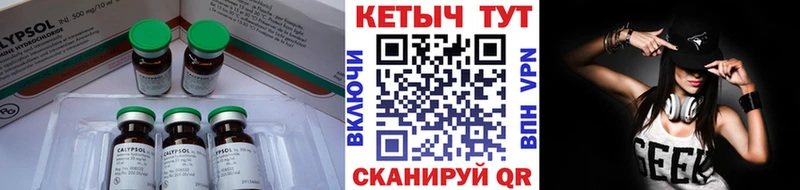 Кетамин ketamine  Сясьстрой 