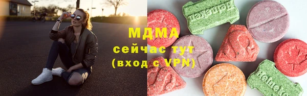 прущий лед Покровск