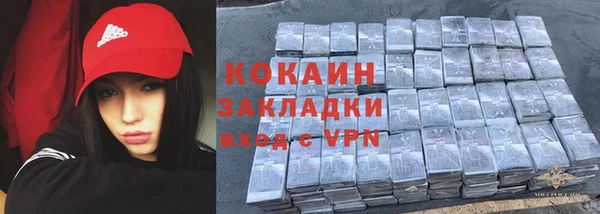 прущий лед Покровск