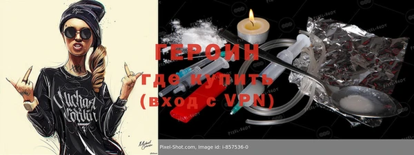 мескалин Гатчина