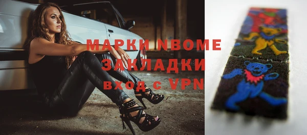 прущий лед Покровск