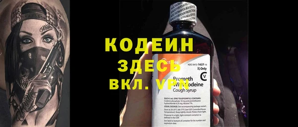 прущий лед Покровск