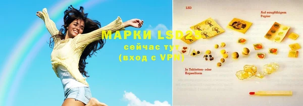 прущий лед Покровск