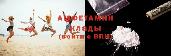 прущий лед Покровск
