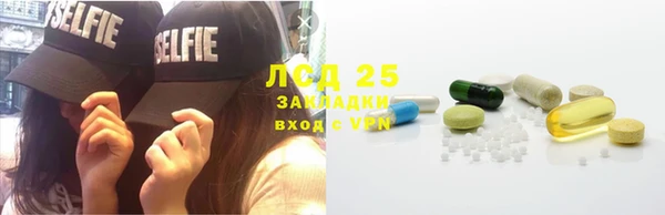 прущий лед Покровск