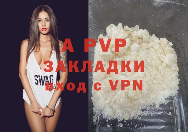 мескалин Галич