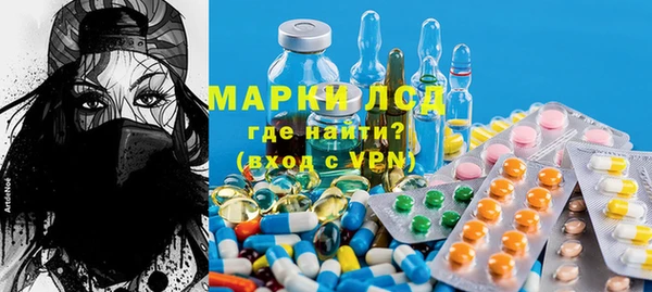 прущий лед Покровск