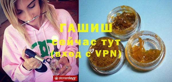 сатива Покров