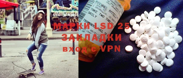 прущий лед Покровск