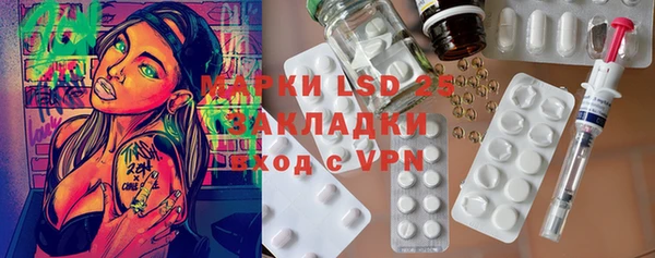 сатива Покров