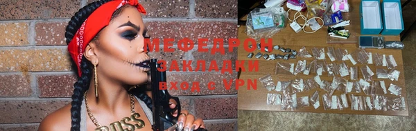 прущий лед Покровск