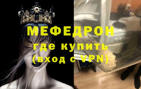 сатива Покров