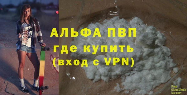 сатива Покров