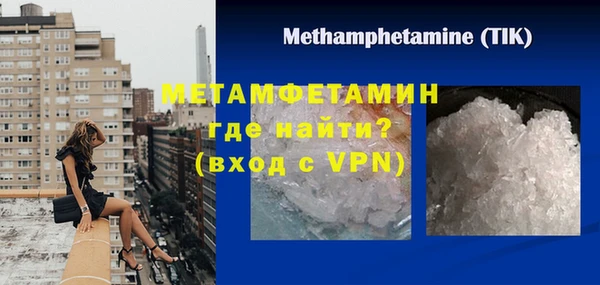 mdma Гвардейск