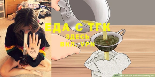 мескалин Галич