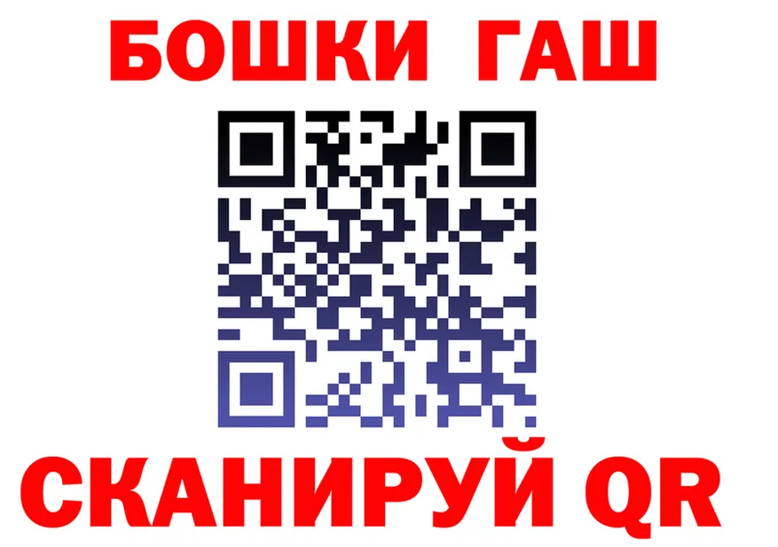 ГАШ Изолятор маркетплейс мориарти МЕГА Сясьстрой