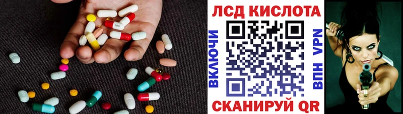 ссылка на мегу ТОР  Сясьстрой  Лсд 25 экстази ecstasy 