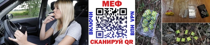 МЕФ кристаллы Сясьстрой
