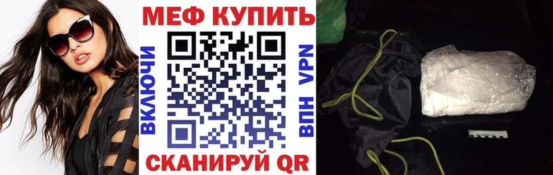 Меф 4 MMC  закладка  omg рабочий сайт  Сясьстрой 