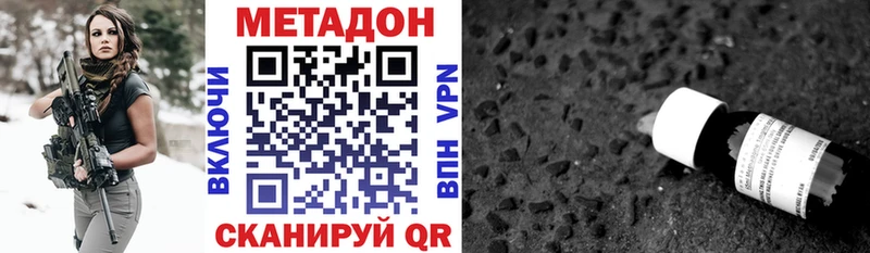 сайты даркнета телеграм  Сясьстрой  МЕТАДОН белоснежный 
