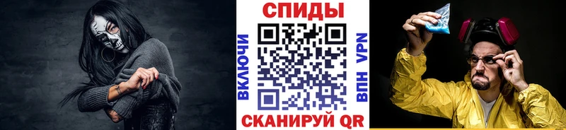 гидра ТОР  Сясьстрой  Первитин Methamphetamine 