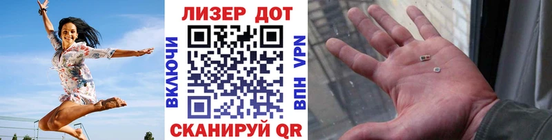 Марки 25I-NBOMe 1500мкг  мега как войти  Сясьстрой 