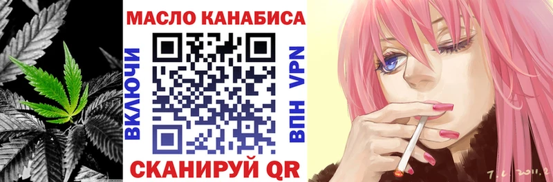 Дистиллят ТГК жижа  где найти наркотики  Сясьстрой 